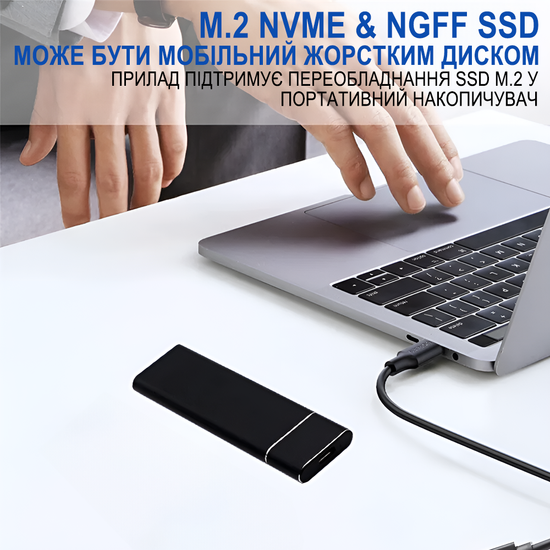 Зовнішня кишеня для дисків M.2 SSD NVMe та NGFF SATA 2280/2230/2242/2260 Addap EHDC-03, зовнішній кейс USB-A - Type-C, 10 Гбіт/с 1170 фото