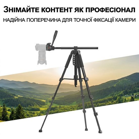 Штатив-журавель горизонтальний + вертикальний Andoer TR-08h, розкладний трипод для камери та смартфона, 158 см, Чорний 1373 фото