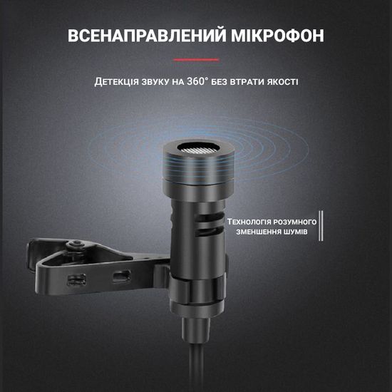 Бездротовий петличний мікрофон Savetek P7-UHF 3-pin для телефону | смартфона, до 50 метрів 0276 фото