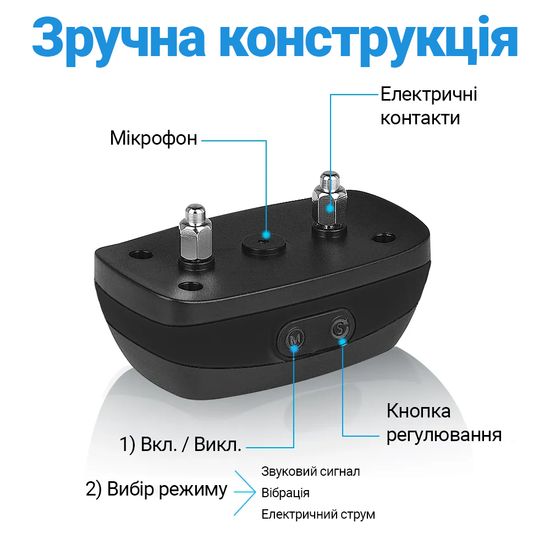 Електронний нашийник антилай Digital Lion BK-C03, ультразвуковий, з вібрацією і током, чорний 0229 фото