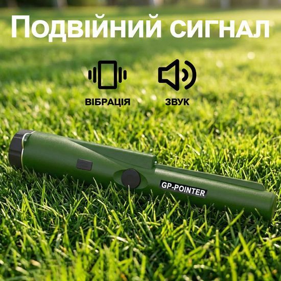 Влагостойкий пинпоинтер GP-Pointer, металлоискатель - целеуказатель, Зеленый 7658 фото