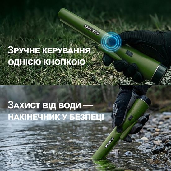Влагостойкий пинпоинтер GP-Pointer, металлоискатель - целеуказатель, Зеленый 7658 фото