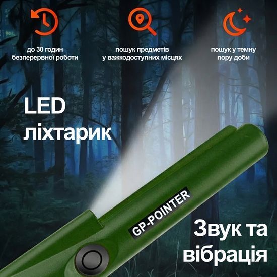 Влагостойкий пинпоинтер GP-Pointer, металлоискатель - целеуказатель, Зеленый 7658 фото