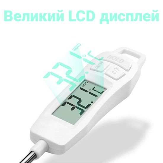 Качественный кухонный термометр со щупом UChef TP400 + пластиковый тубус для хранения 7188 фото