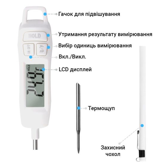 Якісний кухонний термометр зі щупом UChef TP400 + пластиковий тубус для зберігання 7188 фото