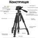 Штатив-журавель горизонтальний + вертикальний Andoer TR-08h, розкладний трипод для камери та смартфона, 158 см, Чорний 1373 фото 8