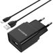 Зарядний пристрій МЗП + Кабель micro USB Borofone BA19A, 5V, 1.0A, Black 2341 фото 1