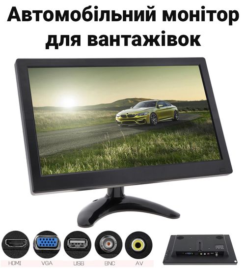 Автомобільний монітор в машину 11,6" дюймів для камер заднього виду Podofo A3124EU, FullHD 1080P, 12-24V 0189 фото