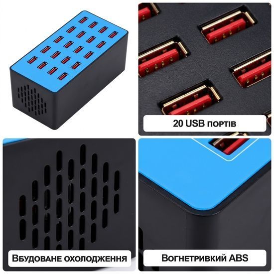 Мультизарядное устройство на 20 USB портов Addap MCS-A5+, док-станция, 100W, blue 7378 фото