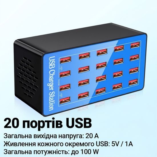 Мультизарядное устройство на 20 USB портов Addap MCS-A5+, док-станция, 100W, blue 7378 фото