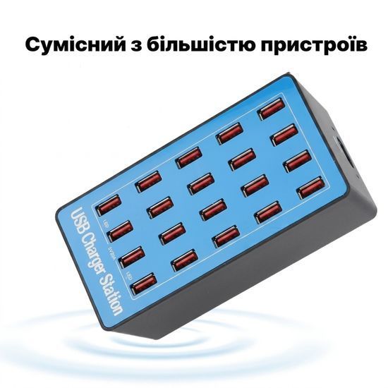 Мультизарядное устройство на 20 USB портов Addap MCS-A5+, док-станция, 100W, blue 7378 фото