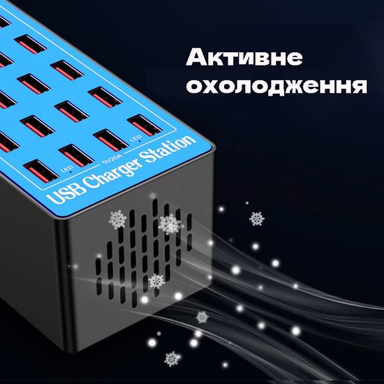 Мультизарядний пристрій на 20 USB портів Addap MCS-A5+, док-станція, 100W, blue 7378 фото