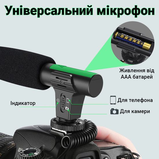 Набір блогера 5 в 1: з LED підсвіткою, мікрофоном, триподом, тримачем для телефону та Bluetooth кнопкою Andoer PVK-01 7564 фото
