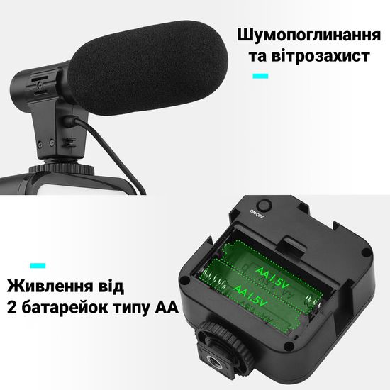 Набор блогера 5 в 1: с LED подсветкой, микрофоном, триподом, держателем для телефона и Bluetooth кнопкой Andoer PVK-01 7564 фото