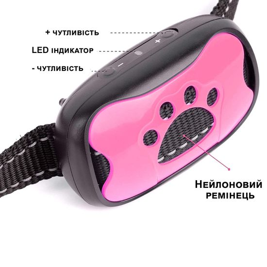Нашийник антигавкіт ультразвуковий Digital Lion BK-C02, з током, рожевий/синій 7427 фото