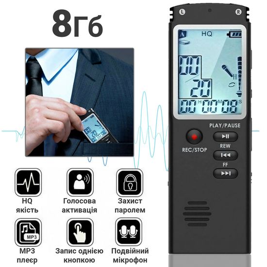 Портативний цифровий диктофон Savetek T-60, VAS, 8 Гб, MP3, стерео 5049 фото