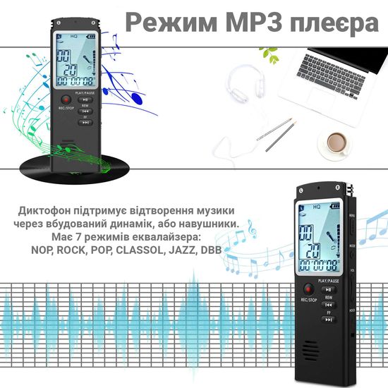 Портативний цифровий диктофон Savetek T-60, VAS, 8 Гб, MP3, стерео 5049 фото