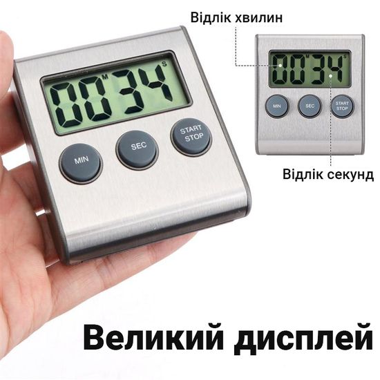 Кухонный таймер uChef TM-02 с режимом секундомера и звуковой индикацией 7659 фото