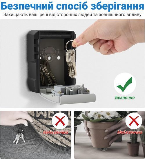 Антивандальний зовнішній міні сейф для ключів uSafe KS-09+, з кодовим замком, настінний, збільшена версія, Сірий 1300 фото