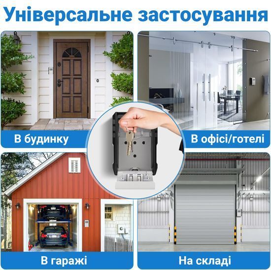 Антивандальний зовнішній міні сейф для ключів uSafe KS-09+, з кодовим замком, настінний, збільшена версія, Сірий 1300 фото
