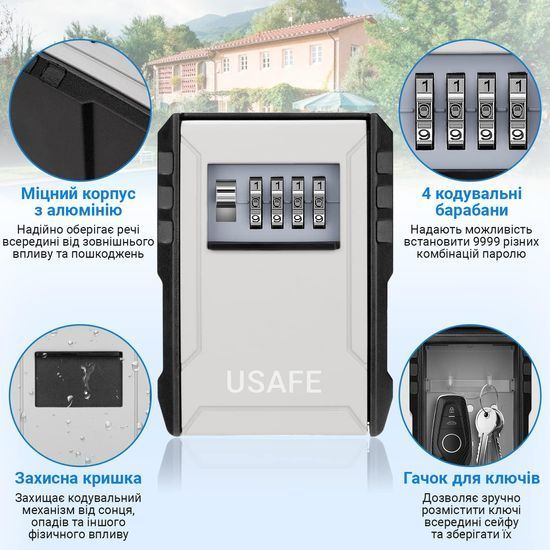 Антивандальний зовнішній міні сейф для ключів uSafe KS-09+, з кодовим замком, настінний, збільшена версія, Сірий 1300 фото