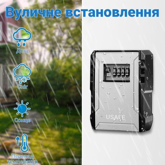 Антивандальний зовнішній міні сейф для ключів uSafe KS-09+, з кодовим замком, настінний, збільшена версія, Сірий 1300 фото