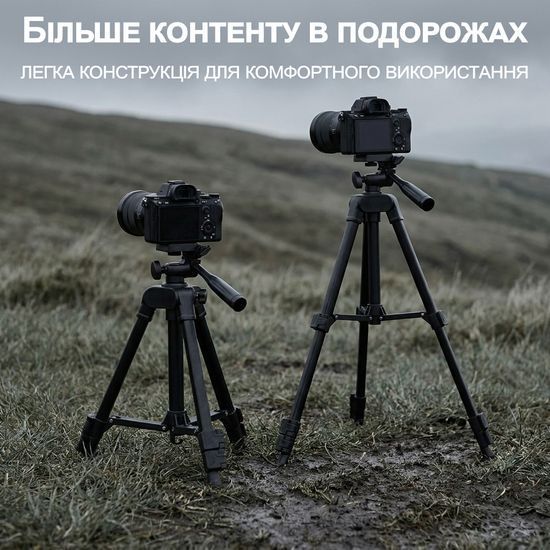 Дорожній штатив для смартфона та камери Andoer TR-07 Mini, компактний розкладний алюмінієвий трипод для подорожі, 63 см, Чорний 1375 фото
