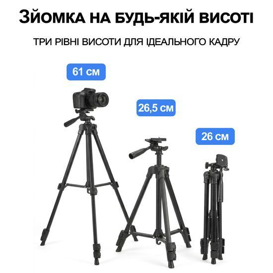 Дорожній штатив для смартфона та камери Andoer TR-07 Mini, компактний розкладний алюмінієвий трипод для подорожі, 61 см, Чорний 1375 фото