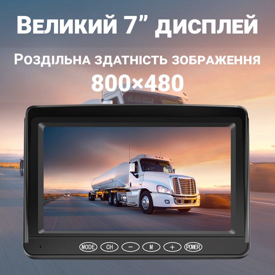 Парковочный комплекс для грузовых автомобилей с ночным видением Podofo A3002, камера заднего вида + монитор 7" 0105 фото