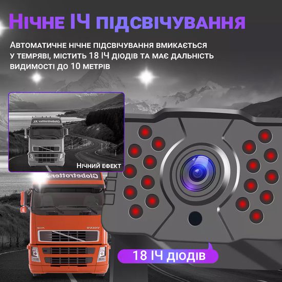 Парковочный комплекс для грузовых автомобилей с ночным видением Podofo A3002, камера заднего вида + монитор 7" 0105 фото