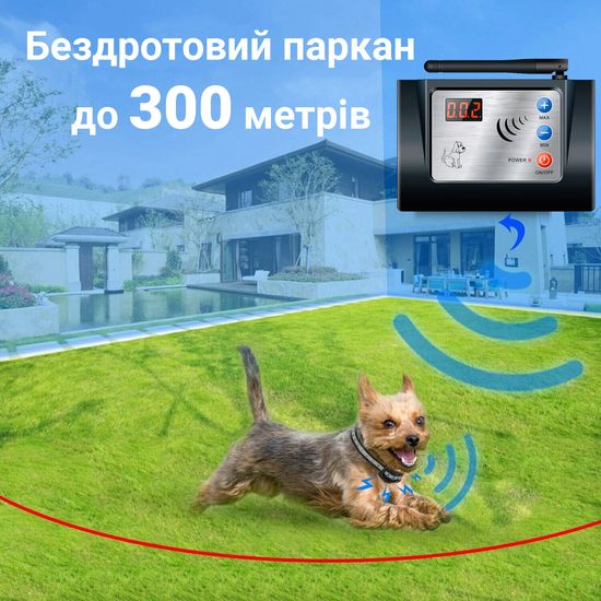 Бездротовий електронний паркан для собак iPets YH882-1, до 300 м 7135 фото