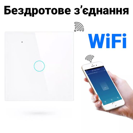 Розумний сенсорний вимикач світла з WiFi підключенням до смартфону USmart WS-01w, одноканальний, з нульом, підтримка Tuya, Білий 0146 фото