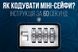 Антивандальний зовнішній міні сейф для ключів uSafe KS-09+, з кодовим замком, настінний, збільшена версія, Сірий 1300 фото 16
