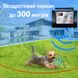 Бездротовий електронний паркан для собак iPets YH882-1, до 300 м 7135 фото 8