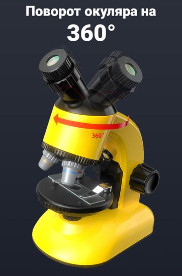 Качественный детский микроскоп для ребенка OEM 1113A-1 с увеличением до 640х, Желтый 7661 фото