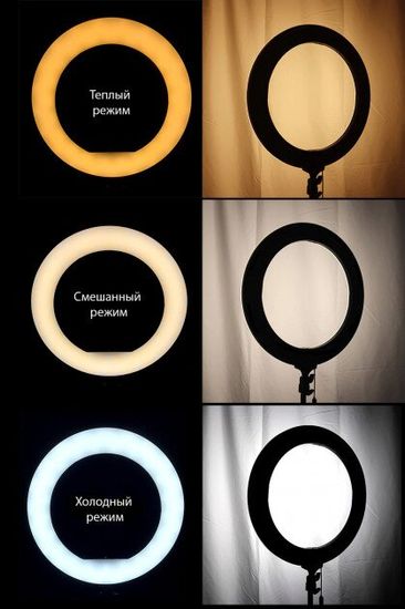 Кольцевая LED лампа / Селфи кольцо 32см с держателем для телефона и тремя режимами освещения с пультом 7232 фото