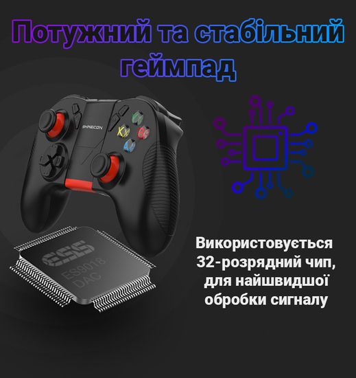 Ігровий бездротовий Bluetooth геймпад Shinecon SC-B04, джойстик для телефона 7613 фото