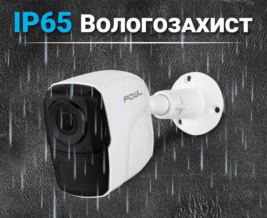 Автономна вулична WiFi камера відеоспостереження Camsoy F1, з датчиком руху та нічним баченням, White 0058 фото