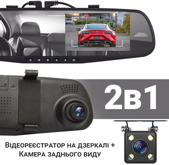 Автомобільне дзеркало з відеореєстратором та камерою заднього виду Podofo K0074A2, дисплей LCD 4.3" 0106 фото