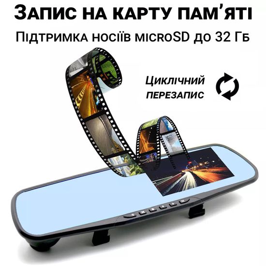 Автомобільне дзеркало з відеореєстратором та камерою заднього виду Podofo K0074A2, дисплей LCD 4.3" 0106 фото