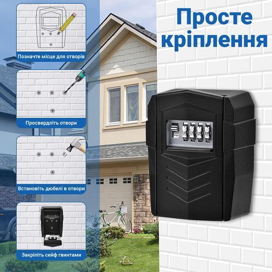 Антивандальний зовнішній міні сейф для ключів uSafe KS-11, з кодовим замком, металевий, настінний, Чорний 0278 фото