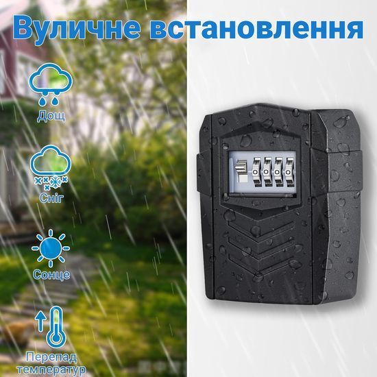 Антивандальний зовнішній міні сейф для ключів uSafe KS-11, з кодовим замком, металевий, настінний, Чорний 0278 фото