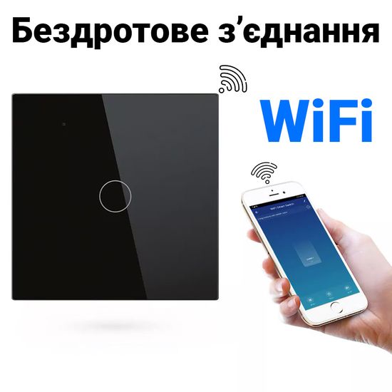 Розумний сенсорний вимикач світла з WiFi підключенням до смартфону USmart WS-01w, одноканальний, з нульом, підтримка Tuya, Чорний 0147 фото
