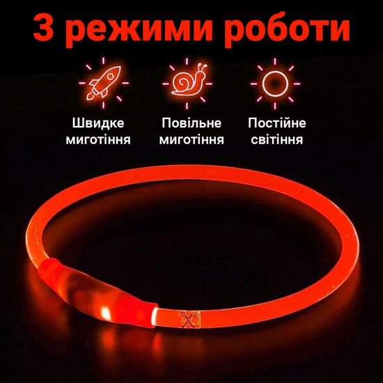 Светодиодный светящийся ошейник с LED подсветкой iPets LC-01, размер L, красный 7800 фото
