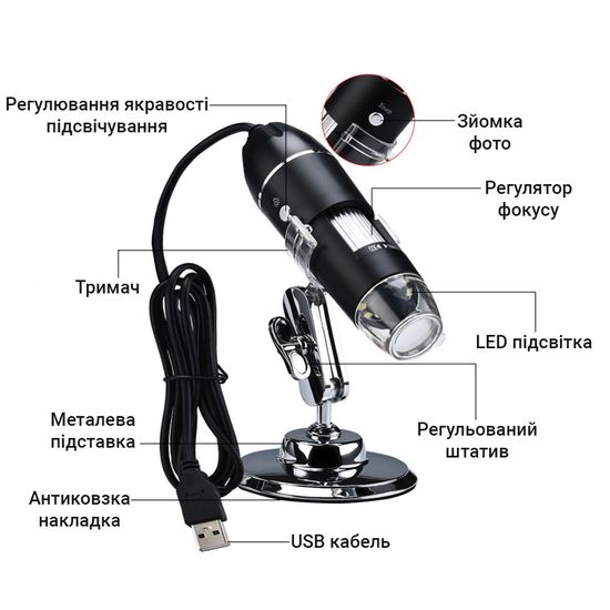 USB мікроскоп електронний цифровий зі збільшенням 1600x DM-1600 3588 фото