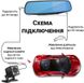 Автомобильное зеркало с видеорегистратором и камерой заднего вида Podofo K0074A2, LCD дисплей 4.3" 0106 фото 14