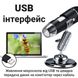 USB микроскоп электронный цифровой с увеличением 1600x DM-1600 3588 фото 7