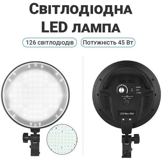 Студийный светодиодный LED софтбокс со штативом Addap SBK-03 | Набор постоянного света 1377 фото
