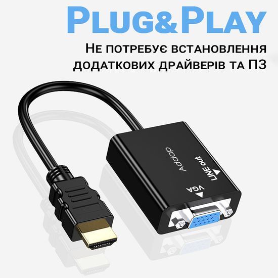 Адаптер, переходник с HDMI на VGA для передачи видео и аудиосигнала Addap HDMI2VGA-01, 1080P