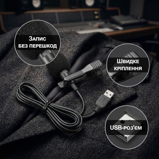 Якісний петличний мікрофон Andoer EY-510 USB, петличка для ноутбука, компютера, ПК 7473 фото